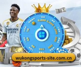 悟空体育官方 APP 深度功能 - WuKongSports