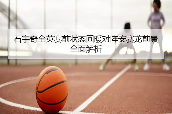 img_1791986720634_122_0_370.jpg（WuKongSports）